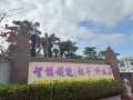 正月十二，開工大吉，祝大家龍年行大運(yùn)！