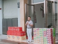 廣東昶豐全體同仁祝大家中秋快樂！