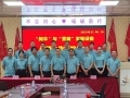 昶豐領(lǐng)航（東莞）科技正式啟動(dòng) ?新篇章  新挑戰(zhàn)  新責(zé)任  新機(jī)遇